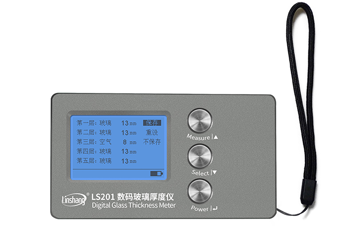 LS201數(shù)碼玻璃厚度儀人工模式設置玻璃厚度和空氣層厚度