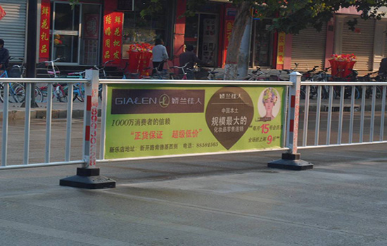 道路廣告<a href=http://m.adack.net target=_blank class=infotextkey>護欄</a>
