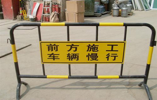 臨時<a href=http://m.adack.net target=_blank class=infotextkey><a href=http://m.adack.net target=_blank class=infotextkey>圍欄</a>網(wǎng)</a>