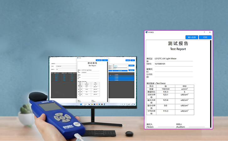 LS127C紫外輻照計連接PC軟件